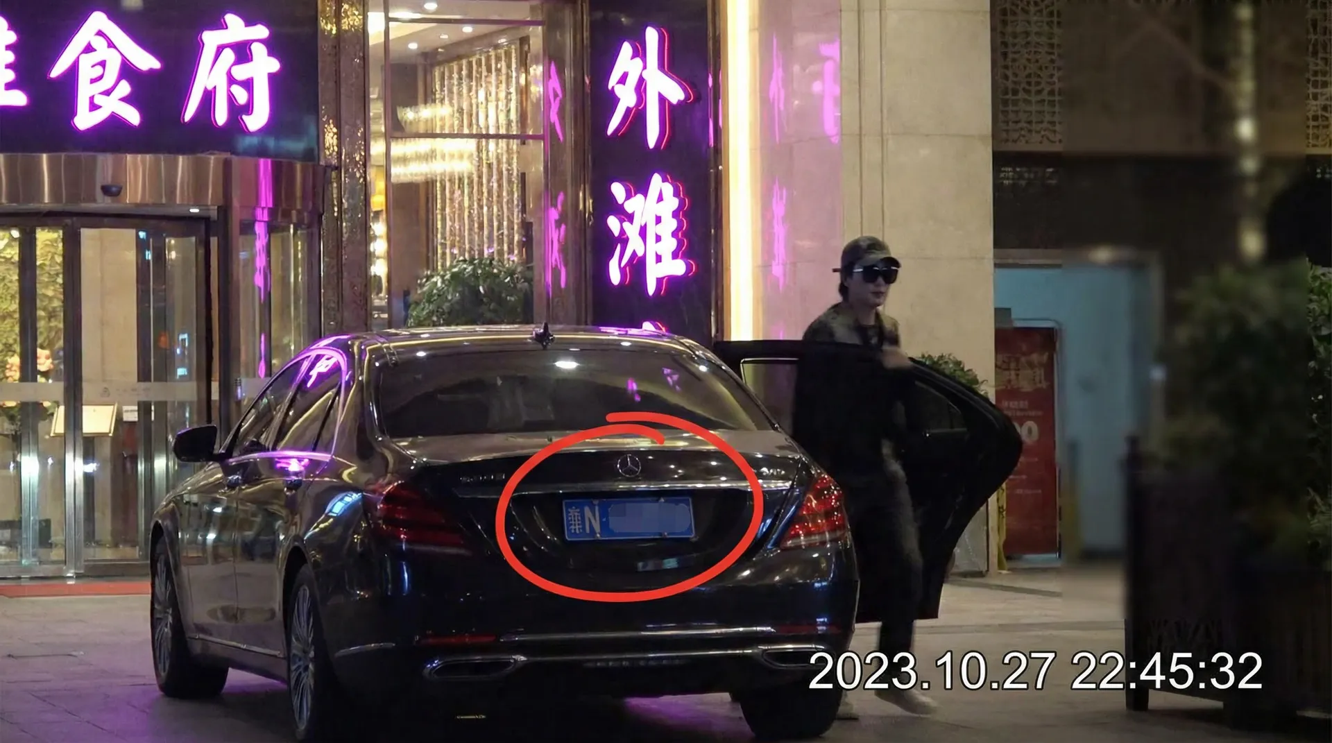 桃花视频 - 豪车餐厅外偷拍